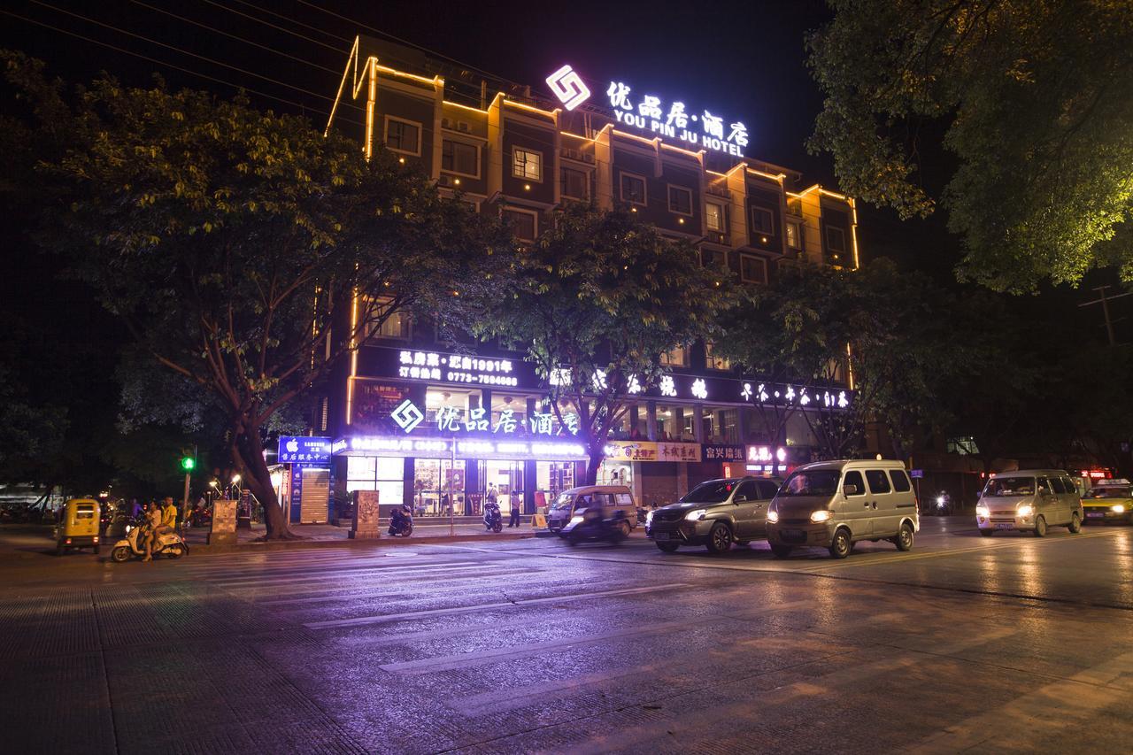 Jtour Inn Guilin Railway Station Exterior foto